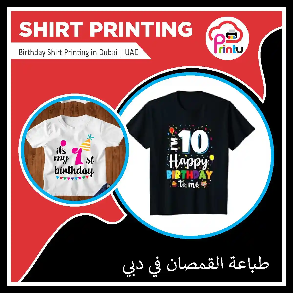 Birthday Shirts