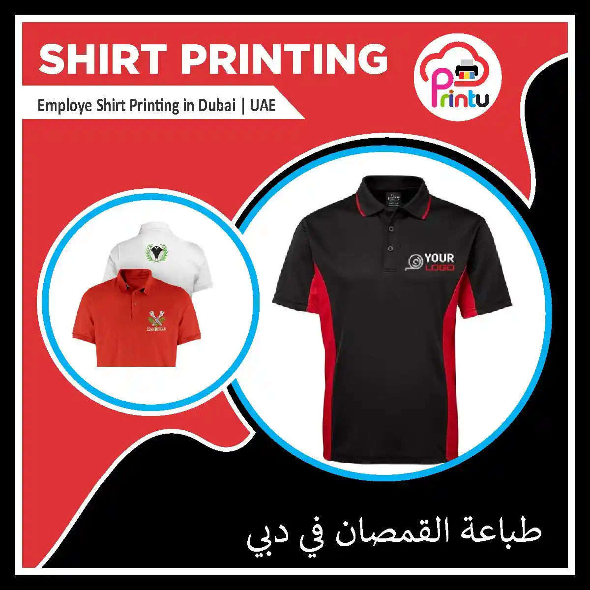 Employee Shirt
