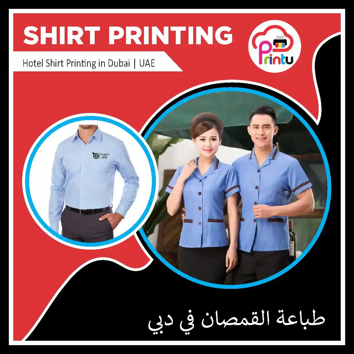 T-Shirt Printing