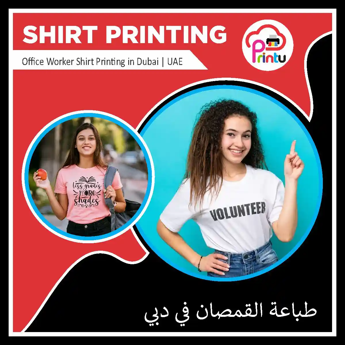 Office T-Shirt