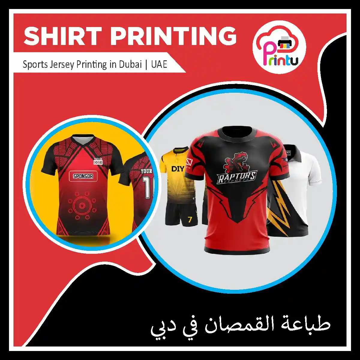 Sports Shirt